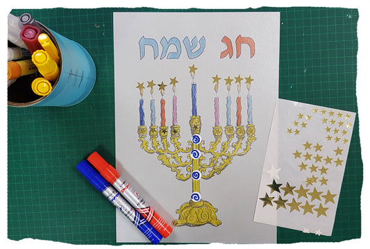 דף צביעה לחנוכה במתנה