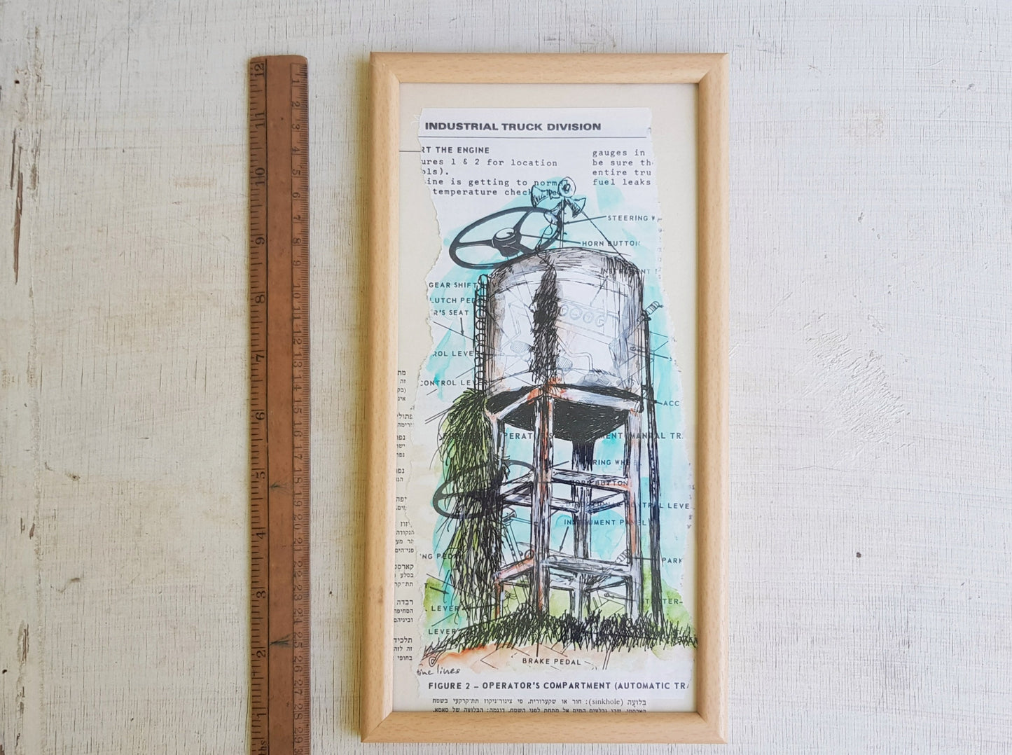 תמונה ממוסגרת מגדל מים