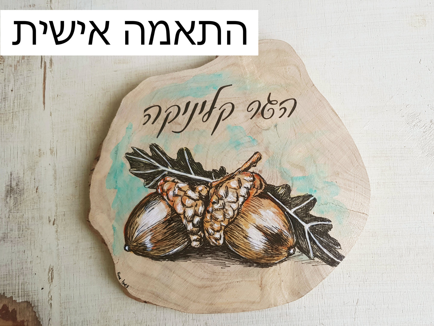 שלט לדלת הבית מעץ טבעי ציפורי אהבה - rachelsfinelines