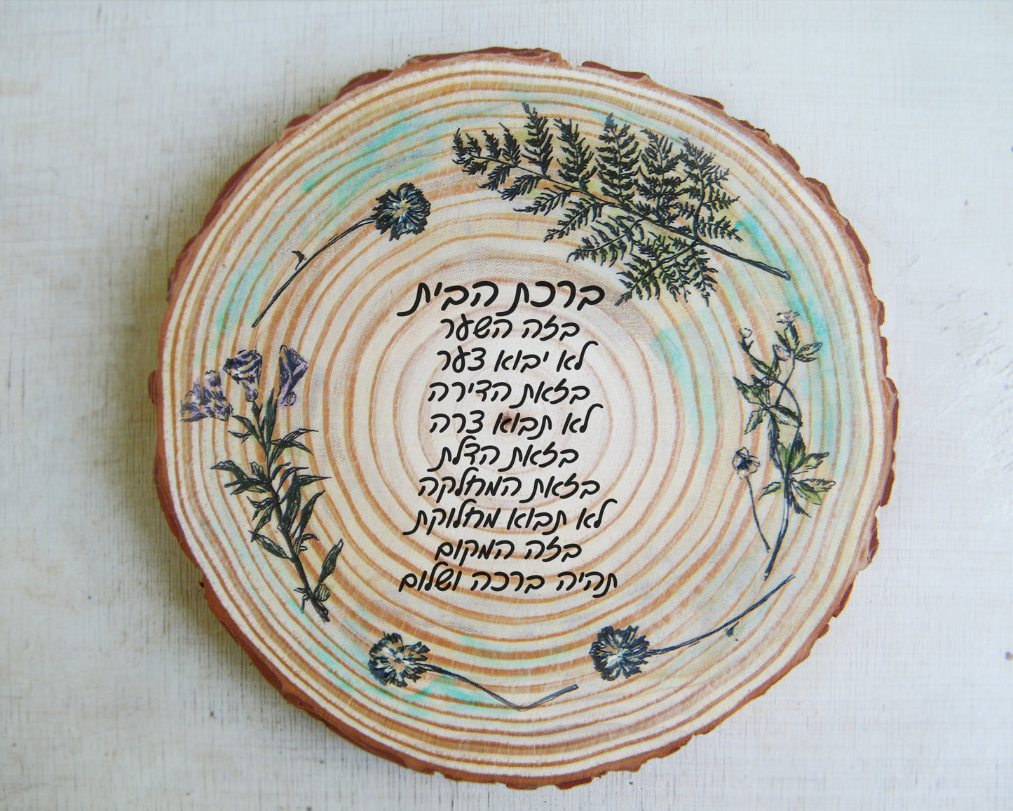 ברכת הבית מסגרת פרחים יבשים