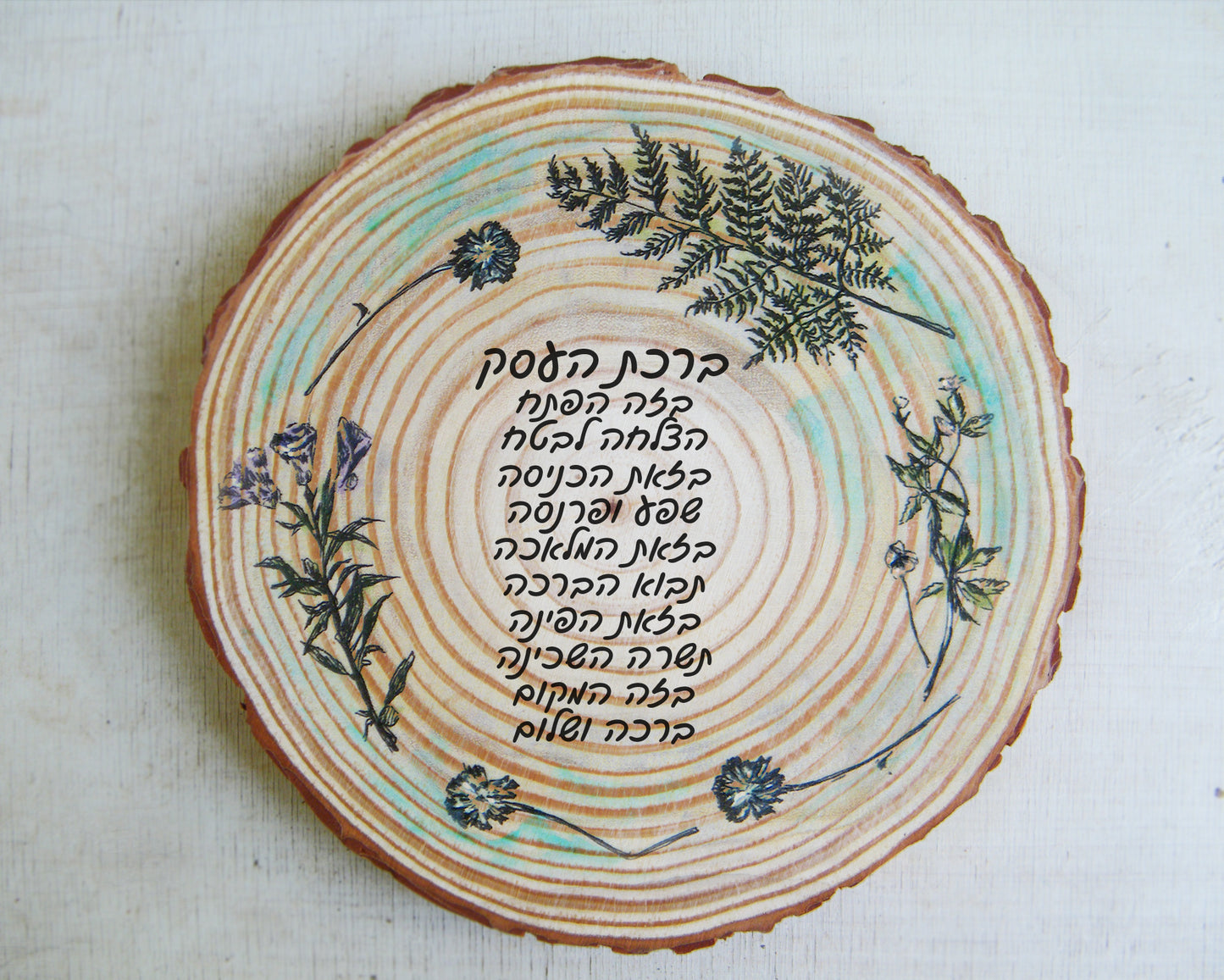 ברכת העסק מסגרת פרחים יבשים