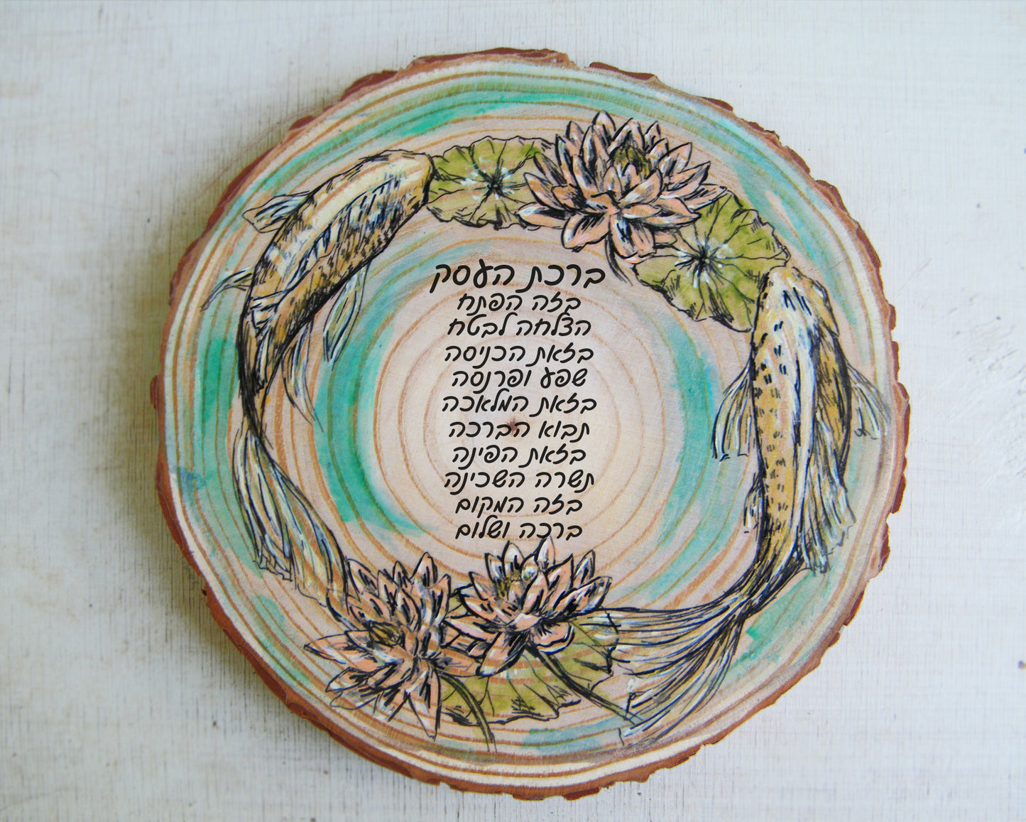 ברכת העסק מסגרת דגי קוי