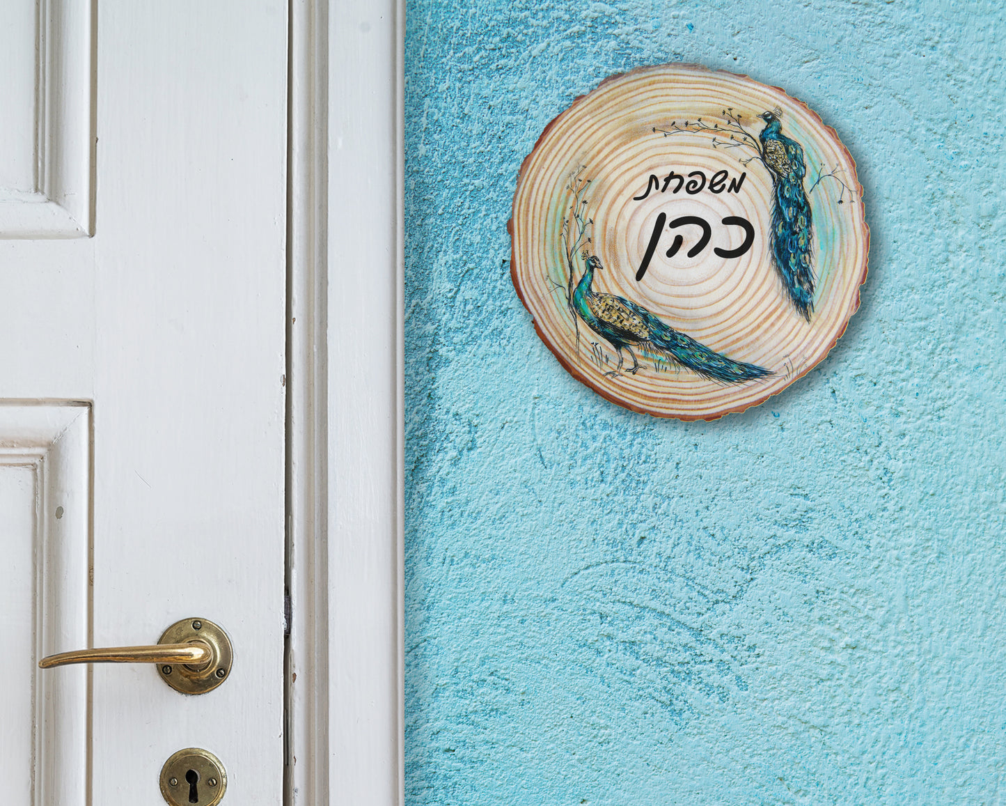 שלט לדלת מעץ טבעי מסגרת טווסים