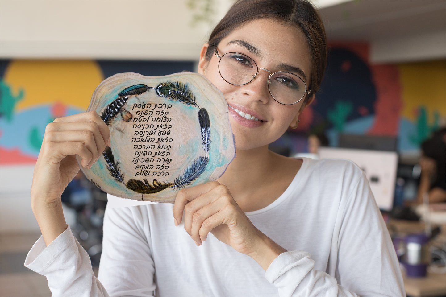 ברכת העסק מסגרת נוצות