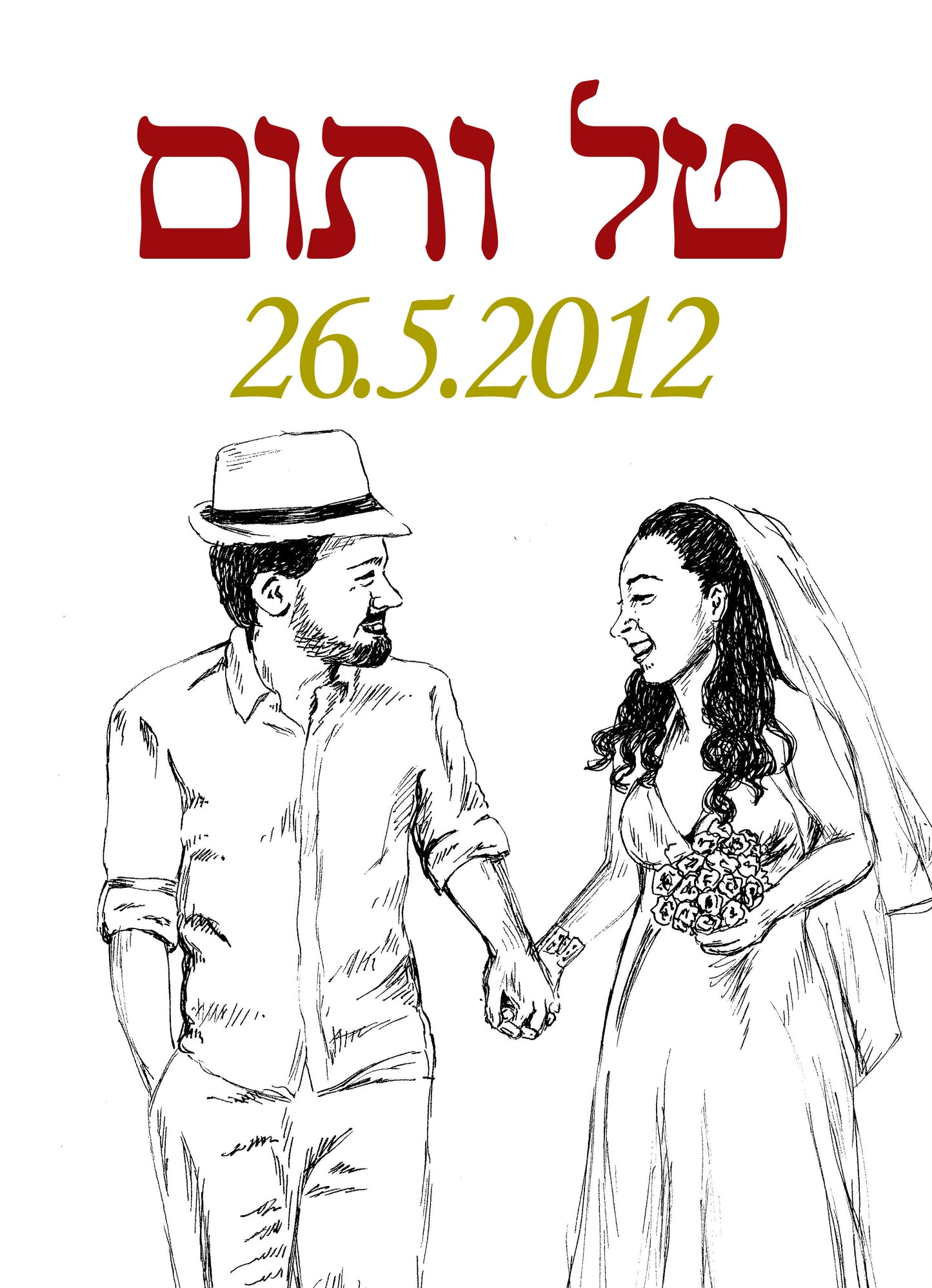 פורטרט חתן וכלה בשחור לבן - rachelsfinelines