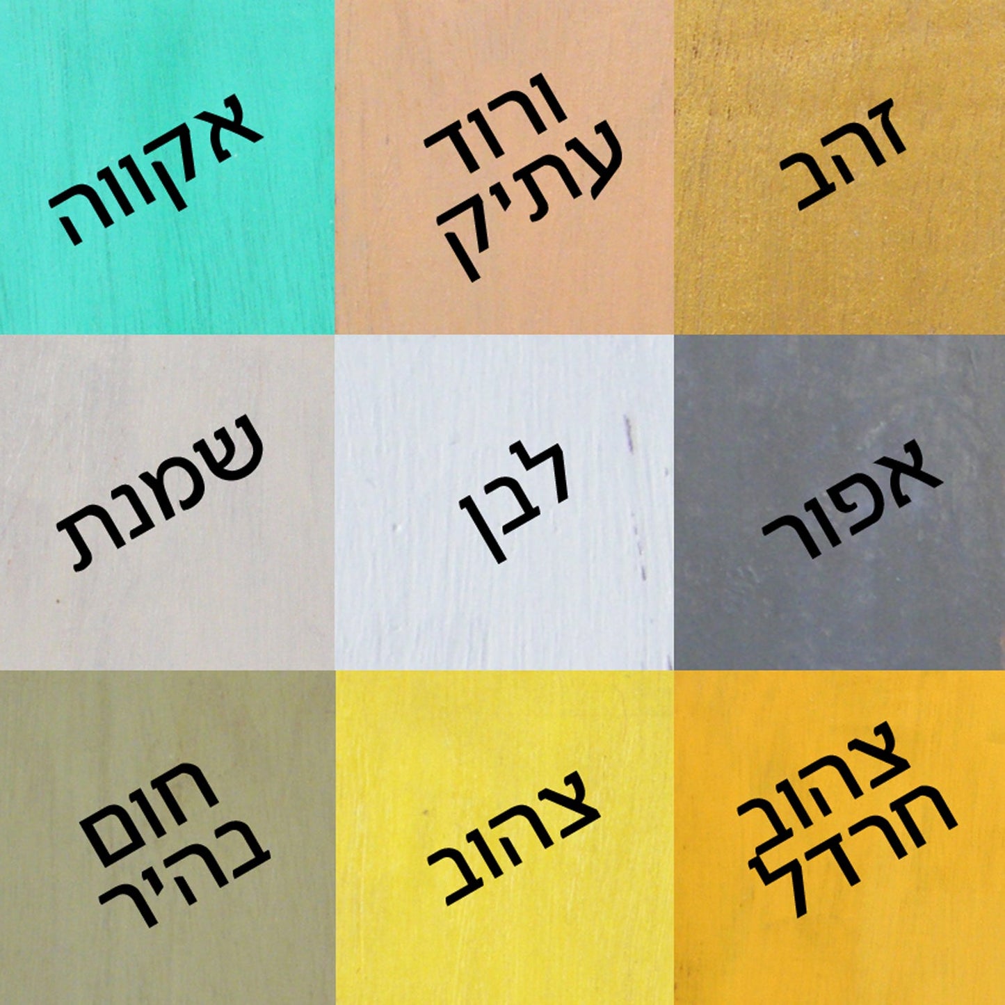 תמונה קטנה מעץ טווס - rachelsfinelines